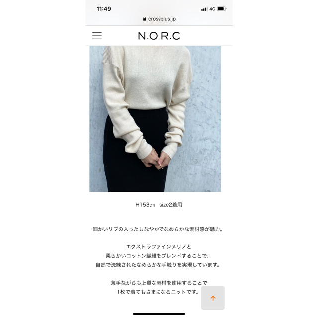 N.O.R.C norcノーク　ルーズリブクループルオーバーニット　サイズ2新品