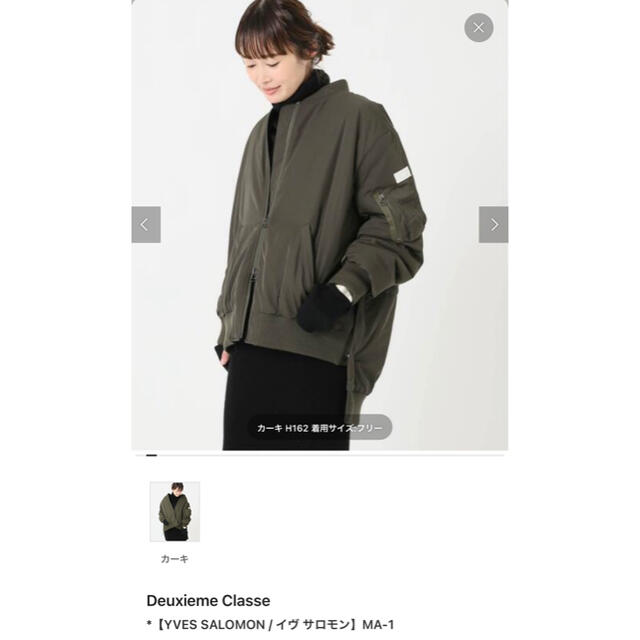 YVES SALOMON / イヴ サロモン】MA-1\n¥86,900税込 | gulatilaw.com