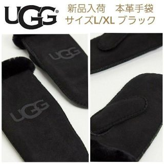 アグ(UGG)の【新品】UGG 本革手袋　ブラック　サイズL/XL(手袋)