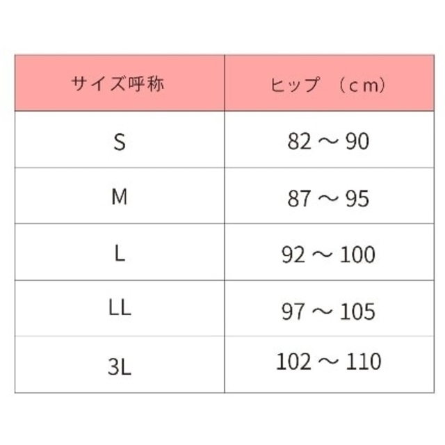 Wacoal(ワコール)の未開封/Wacoal☆3080円☆ぬくもりインナー/レギンス のびひびこさん Ｍ レディースのレッグウェア(レギンス/スパッツ)の商品写真