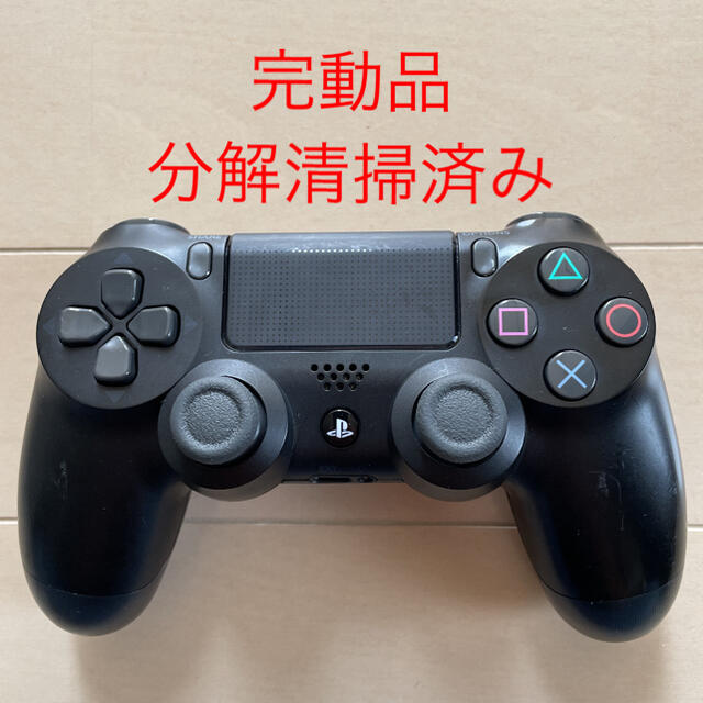 完動品 SONY PS4 純正 コントローラー DUALSHOCK4 ブラック