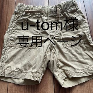 ギャップキッズ(GAP Kids)のu-tom様専用ページ　GAPハーフパンツ2枚　110センチ(パンツ/スパッツ)