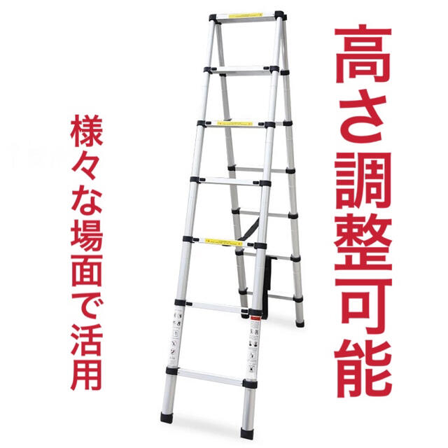 伸縮脚立はしご脚立最長2.5m+2.5m伸縮ハシゴ耐荷重150kg 9ZyJeaUNLJ