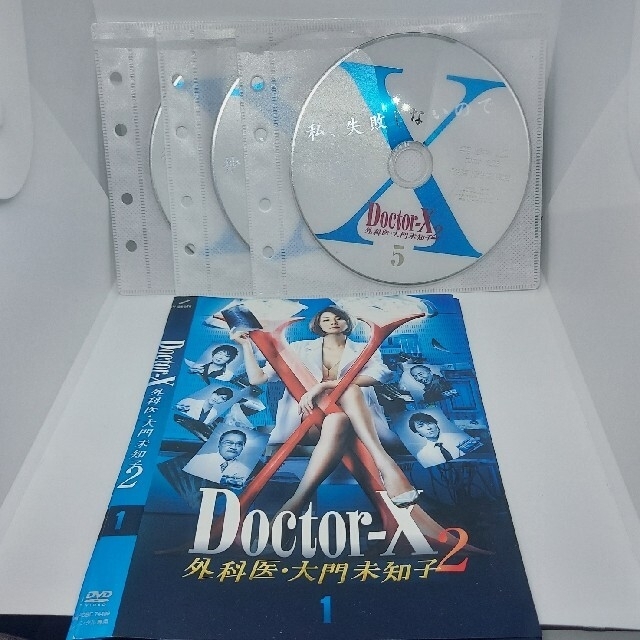 ドクターx 2 大門未知子　シリーズ2全巻5枚セット　メディカル　医療TVドラマ