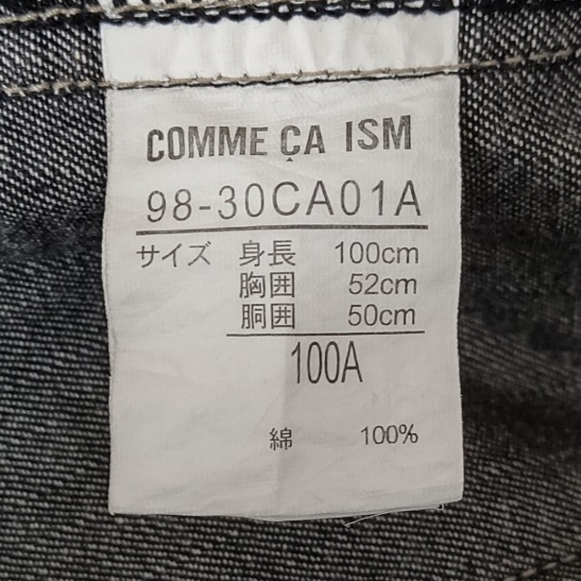 COMME CA ISM(コムサイズム)の男児　１００cm　ブラックGジャン キッズ/ベビー/マタニティのキッズ服男の子用(90cm~)(ジャケット/上着)の商品写真