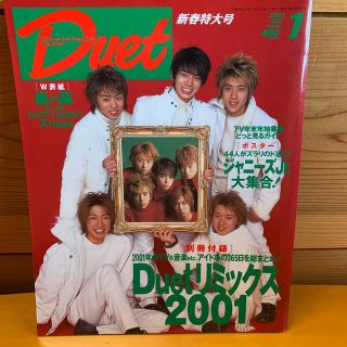 嵐 クリスマスの通販 100点以上 嵐を買うならラクマ 嵐 クリスマスの通販 100点以上 嵐を買うならラクマ