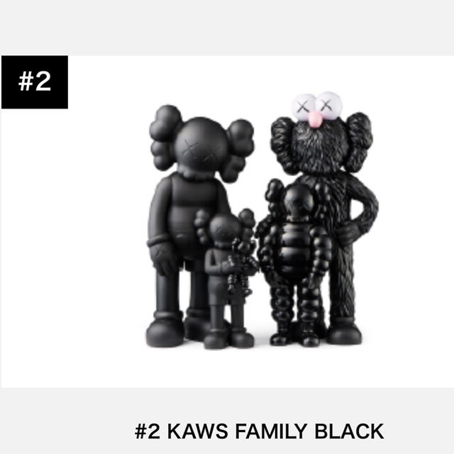 KAWS TOKYO FIRST #2 family black