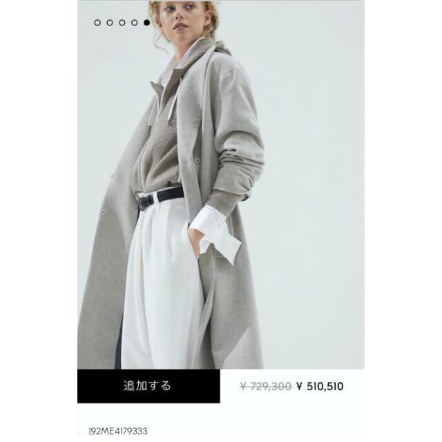 BRUNELLO CUCINELLI - 2019FW ブルネロクチネリ ウール&カシミヤ