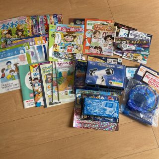 チャレンジ4年生(知育玩具)