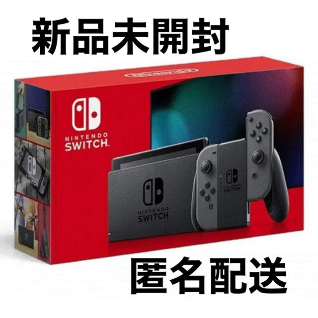 素晴らしい外見 Nintendo ニンテンドースイッチ本体 Switch スイッチ/Nintendo 新品/任天堂 - Switch 家庭用ゲーム機本体