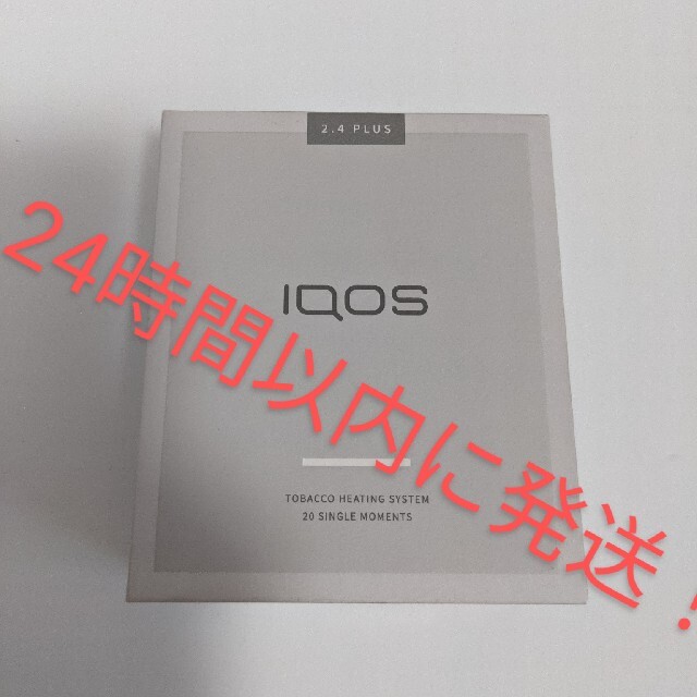 【予約】IQOS アイコス 2.4plus　ホワイト　