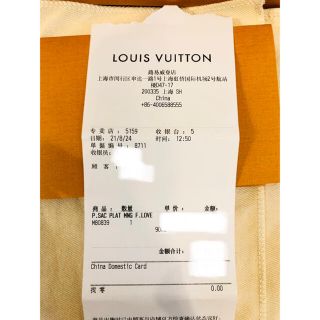 中国限定 LV サックプラ ミニ ショルダーバッグ VUITTON トートbag