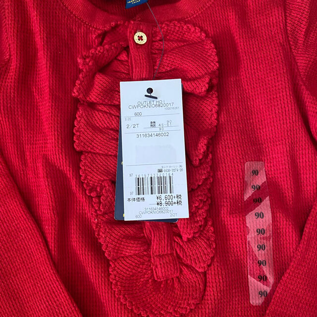 Ralph Lauren(ラルフローレン)のラルフローレン　長袖トップス　赤　90 女の子 キッズ/ベビー/マタニティのキッズ服女の子用(90cm~)(Tシャツ/カットソー)の商品写真
