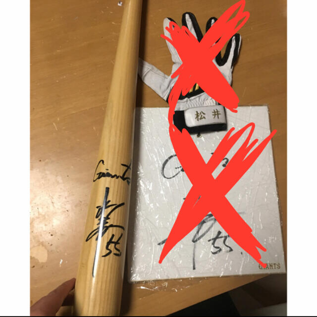 在庫あり】 レア イチロー選手 松井 秀喜選手 直筆ダブルサインバット