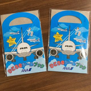 Ana 全日本空輸 絵本 児童書の通販 4点 Ana 全日本空輸 のエンタメ ホビーを買うならラクマ Ana 全日本空輸 絵本 児童書の通販 4点 Ana 全日本空輸 のエンタメ ホビーを買うならラクマ