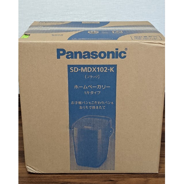 Panasonic   新品未開封パナソニック ホームベーカリー SD MDX