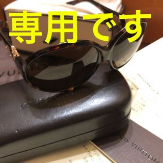 ヴィトン(LOUIS VUITTON) べっ甲 サングラス/メガネ(レディース)の通販