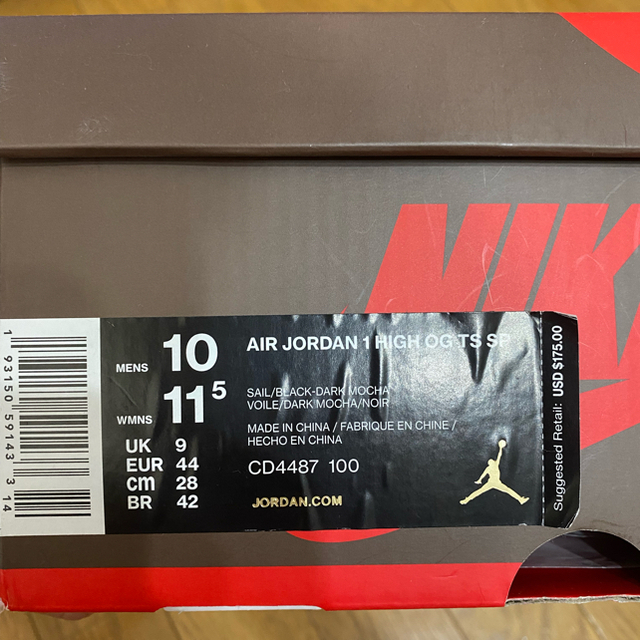 NIKE(ナイキ)のair jordan 1 travisscott メンズの靴/シューズ(スニーカー)の商品写真