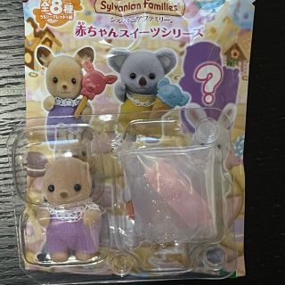 Epoch シルバニアファミリー 赤ちゃんスイーツシリーズ ラッコの赤ちゃんの通販 By あくうりゅうき5 S Shop エポックならラクマ Epoch シルバニアファミリー 赤ちゃんスイーツシリーズ ラッコの赤ちゃんの通販 By あくうりゅうき5 S Shop エポックならラクマ
