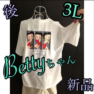 Bettyちゃん♡Tシャツ　大きいサイズ(Tシャツ(半袖/袖なし))