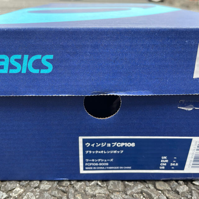 asics(アシックス)のasics 安全靴　24.5 メンズの靴/シューズ(その他)の商品写真