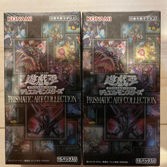 遊戯王 プリズマティックアートコレクション ２ＢＯＸ