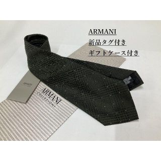 アルマーニ コレツィオーニ(ARMANI COLLEZIONI)のアルマーニ　ネクタイ 7a06B　新品 タグ付　専用ケース付き　プレゼントにも(ネクタイ)