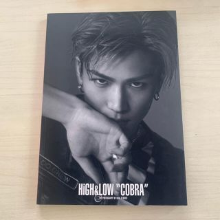 サンダイメジェイソウルブラザーズ(三代目 J Soul Brothers)のHiGH&LOW "COBLA" 岩田剛典写真集(男性タレント)