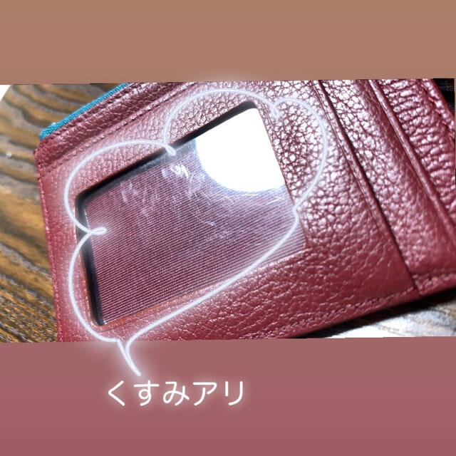 Paul Smith(ポールスミス)の【秋色✴︎ワインレッド】値下げ★ポールスミス　パスケース　定期入れ メンズのファッション小物(名刺入れ/定期入れ)の商品写真