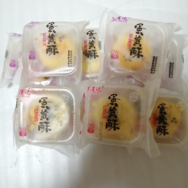 クフ様専用! あずき紅芋塩漬け卵黄蛋黄酥(タンファンスウ) 红豆紫薯