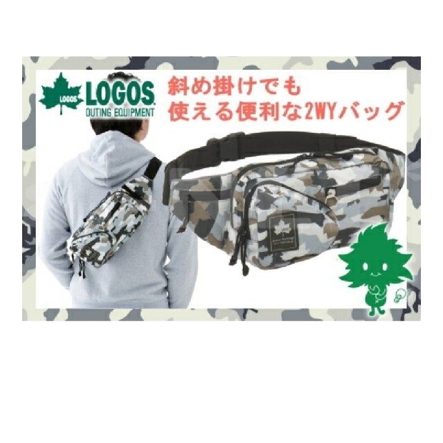 LOGOS ヒップバッグ