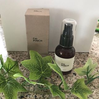 美肌養液 I’m PINCH 60ml　アイムピンチ(美容液)