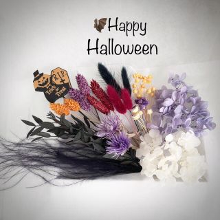 プリザーブドフラワー★パープル系詰め合わせセットD★ハロウィン雑貨作りに★(プリザーブドフラワー)