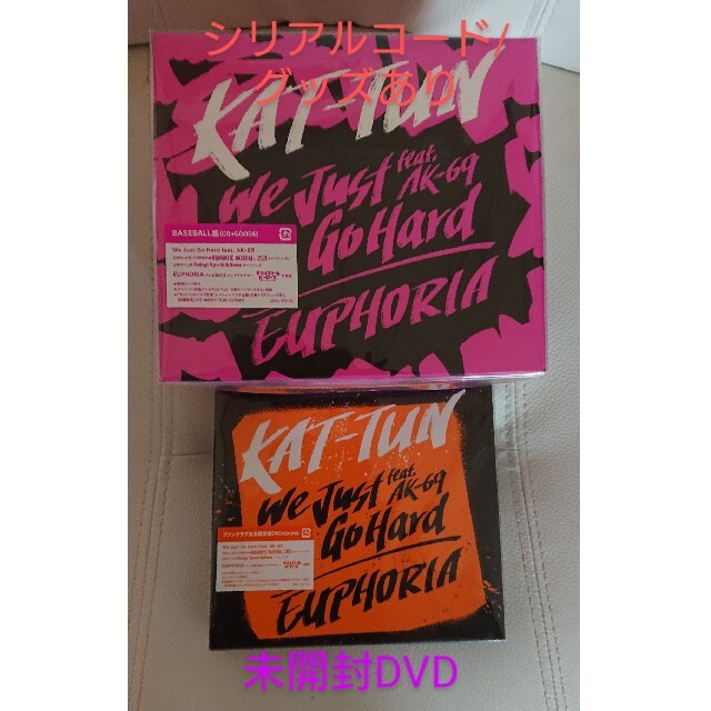 KAT-TUN(カトゥーン)の【BASEBALL盤+FC限定DVD】KAT-TUN  エンタメ/ホビーのCD(ポップス/ロック(邦楽))の商品写真