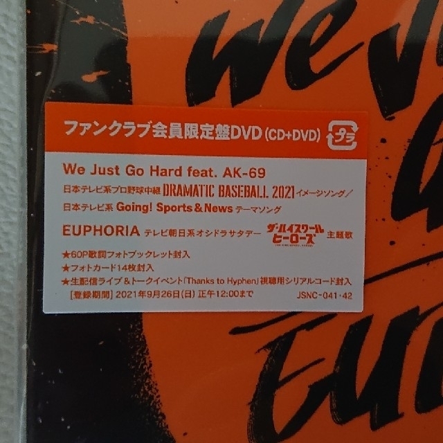 KAT-TUN(カトゥーン)の【BASEBALL盤+FC限定DVD】KAT-TUN  エンタメ/ホビーのCD(ポップス/ロック(邦楽))の商品写真