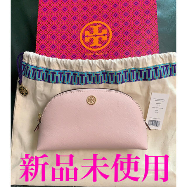 ⭐︎期間限定値下げ⭐︎TORY BURCH メイクアップバッグ