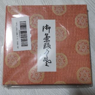 【新品】茶道具 紅袱紗(その他)