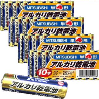 ミツビシデンキ(三菱電機)の単4電池　40本セット(その他)