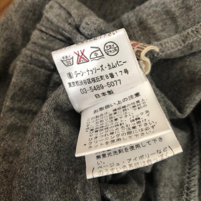 jean nassaus(ジーンナッソーズ)のJean Nassaus レギンス レディースのレッグウェア(レギンス/スパッツ)の商品写真