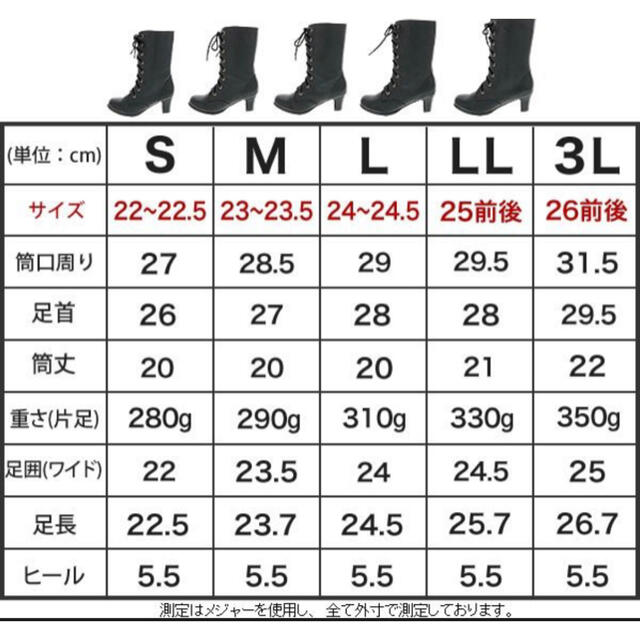 袴ブーツ　1日使用　Mサイズ23〜23.5 黒 レディースの靴/シューズ(ブーツ)の商品写真