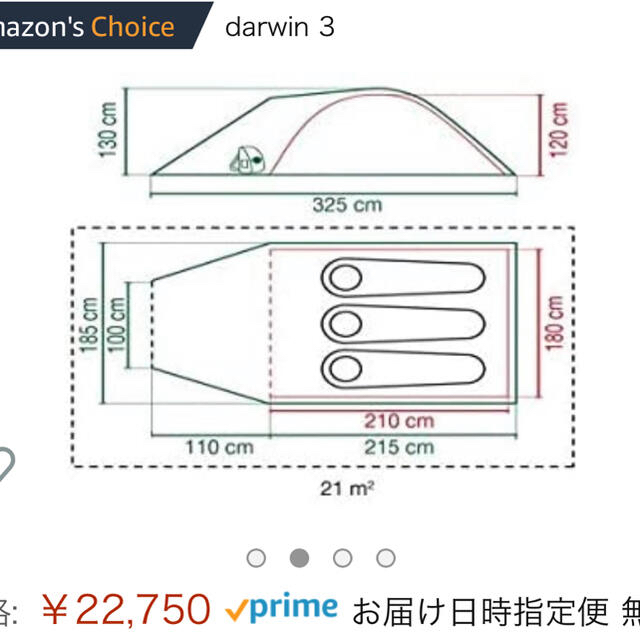 Coleman(コールマン)のColeman Darwin3+   グランドシートエアベット付き スポーツ/アウトドアのアウトドア(テント/タープ)の商品写真