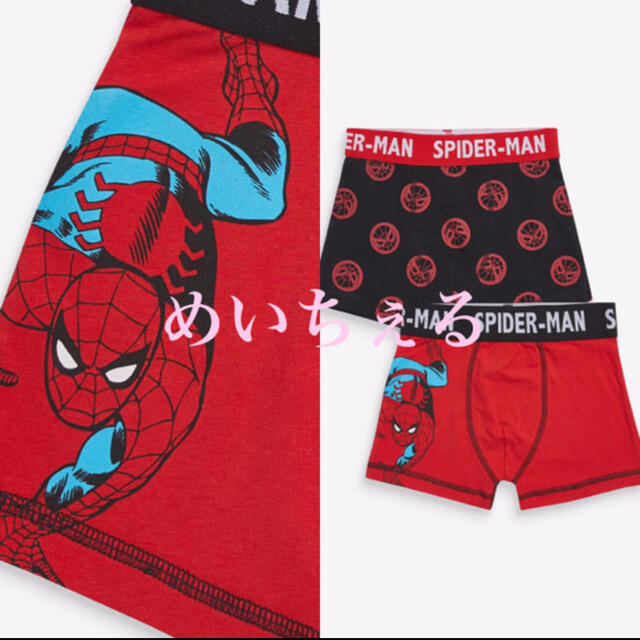 MARVEL(マーベル)の専用ページ🌾🎑（5-6y） キッズ/ベビー/マタニティのキッズ服男の子用(90cm~)(下着)の商品写真