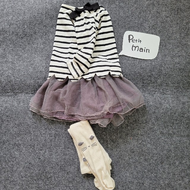 petit main(プティマイン)の肩りぼんボーダートップス キッズ/ベビー/マタニティのキッズ服女の子用(90cm~)(Tシャツ/カットソー)の商品写真