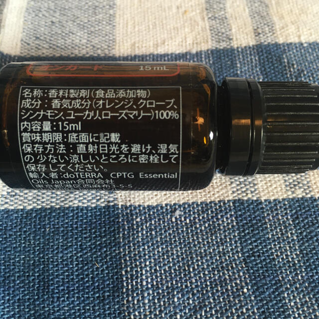 doTERRA ドテラ　正規品　オンガード15ml 2