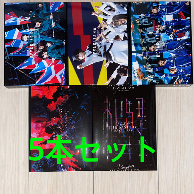 お値下げ中　欅坂46  ( 櫻坂46 ) ライブ　限定盤Blu-ray x5種
