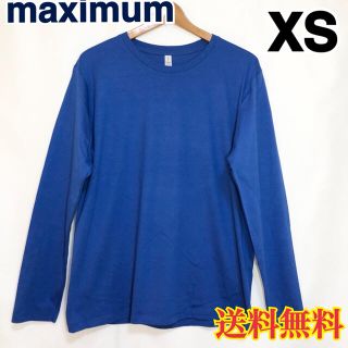 【新品】maximum 長袖 Tシャツ ロンT ブルー XS(Tシャツ/カットソー(七分/長袖))