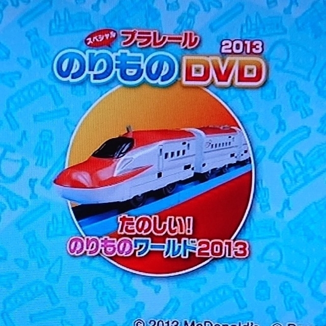 Takara Tomy(タカラトミー)の【レア・未開封あり】ブーブ付き！プラレール・ブーブ・しごと図鑑ＤＶＤ3枚セット エンタメ/ホビーのDVD/ブルーレイ(キッズ/ファミリー)の商品写真