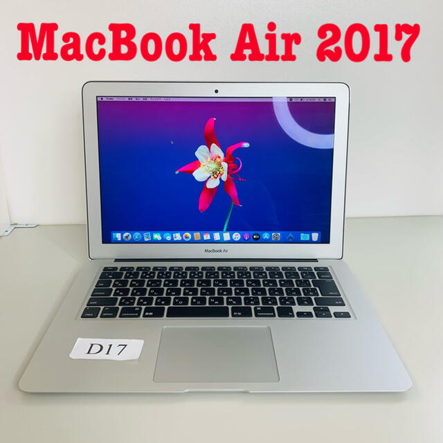 MacBook Air 2017 Office 2019 付き 充電器付属