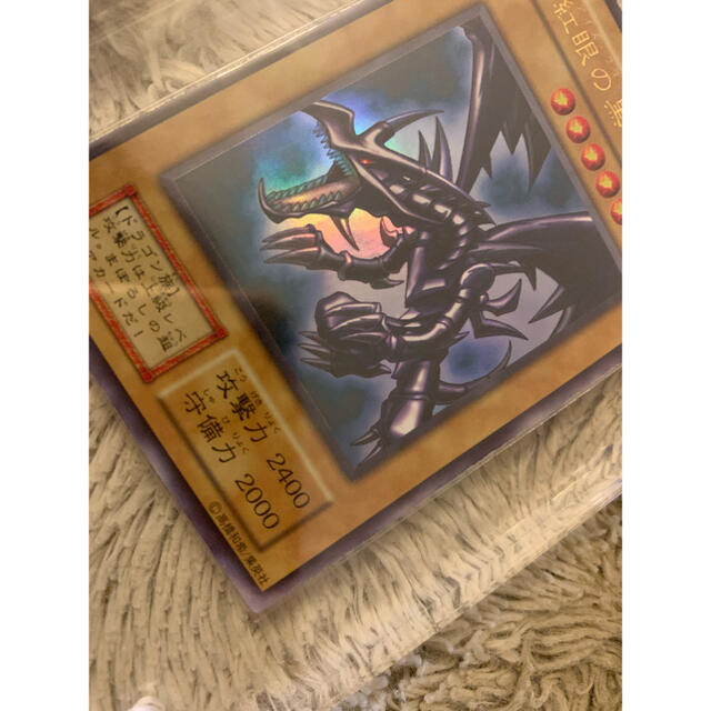 No.602遊戯王美品初期真紅眼の黒竜ウルトラレアレッドアイズブラック