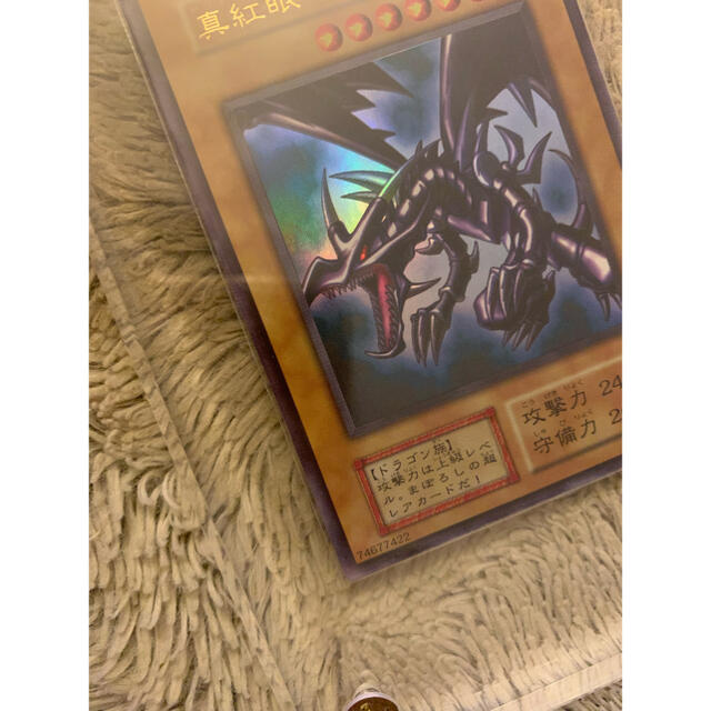 No.604遊戯王美品初期真紅眼の黒竜ウルトラレアレッドアイズブラックドラゴン
